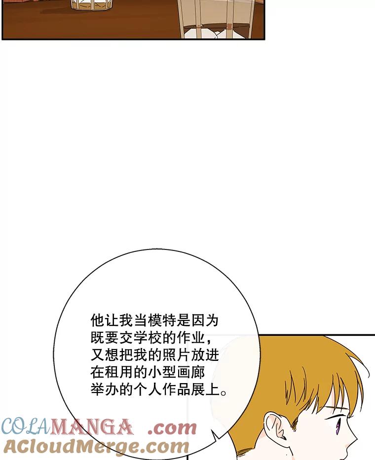 《追逐光的爱恋》44.作品展 第10页