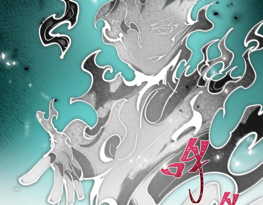 全球诡异时代 第454话 扶桑篇-京都序幕！ 第40页