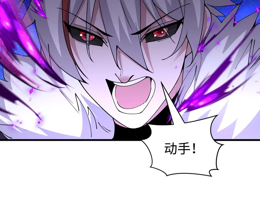 全球诡异时代 第454话 扶桑篇-京都序幕！ 第30页