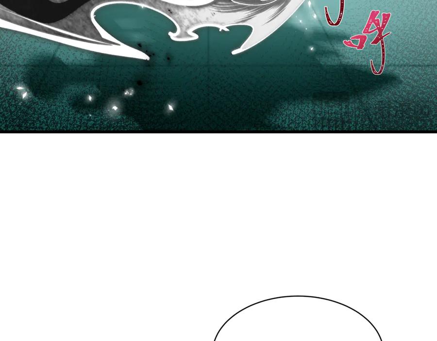 全球诡异时代 第454话 扶桑篇-京都序幕！ 第42页