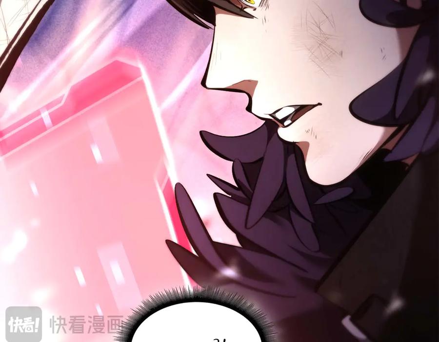 《重生后成为FFF级巫医》第56话 技能试验稻草人 第206页
