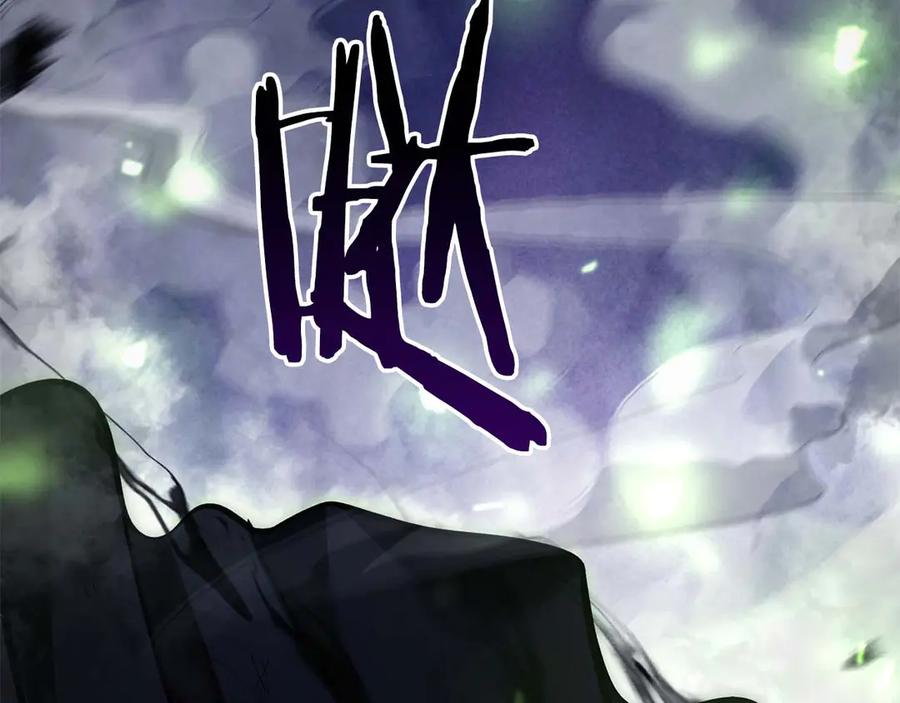 《重生后成为FFF级巫医》第56话 技能试验稻草人 第200页