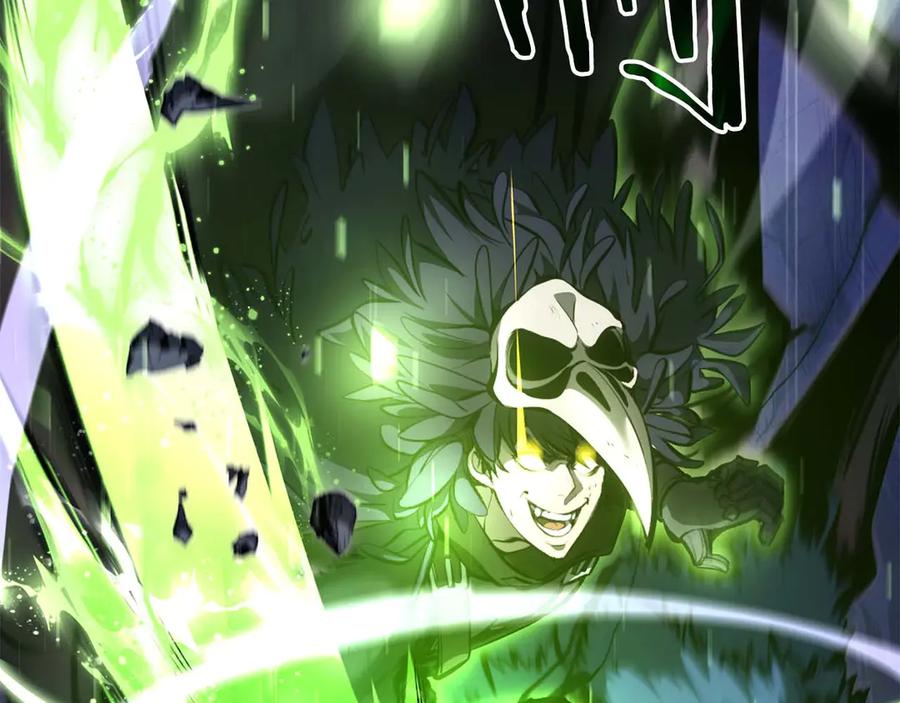 《重生后成为FFF级巫医》第56话 技能试验稻草人 第194页