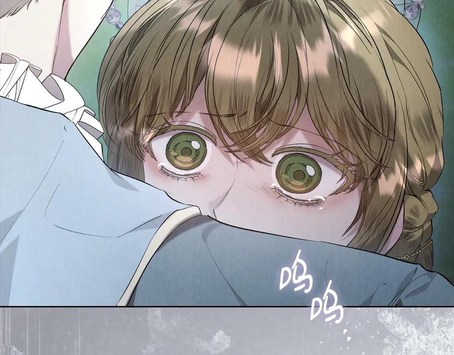 《配角决定成为假替身》第31话 另一个公女 第220页
