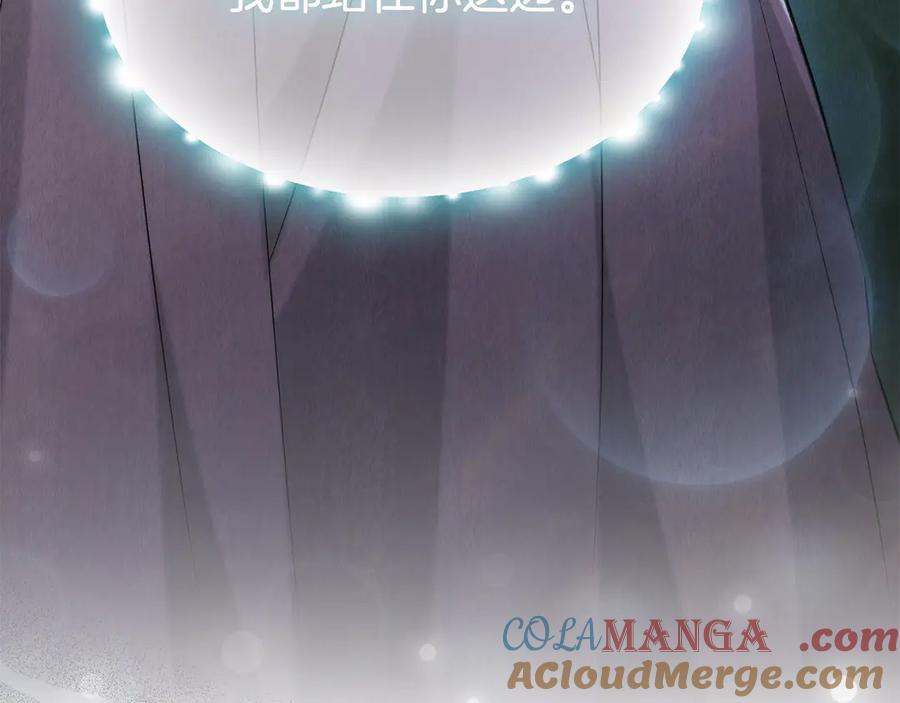 《配角决定成为假替身》第31话 另一个公女 第217页