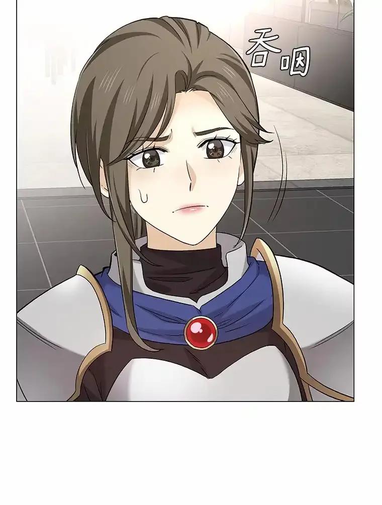 无法抵御的诱惑 70.婚前大战 第20页