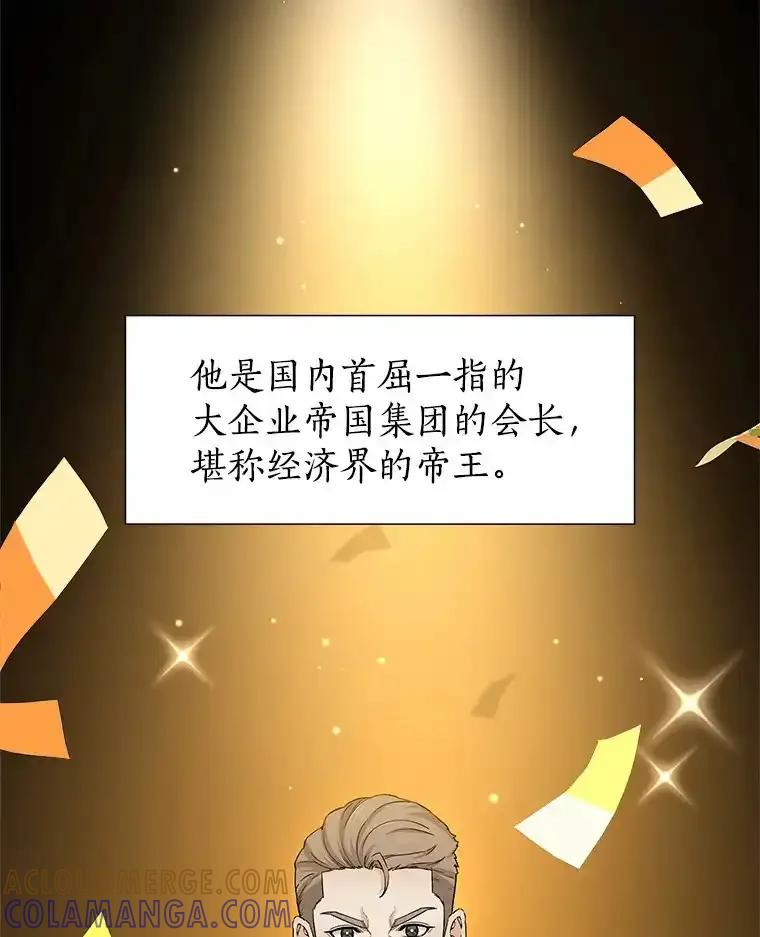 无法抵御的诱惑 70.婚前大战 第21页