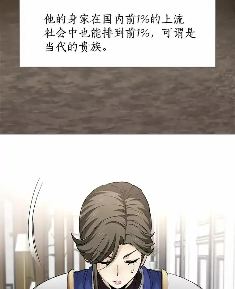 无法抵御的诱惑 70.婚前大战 第24页