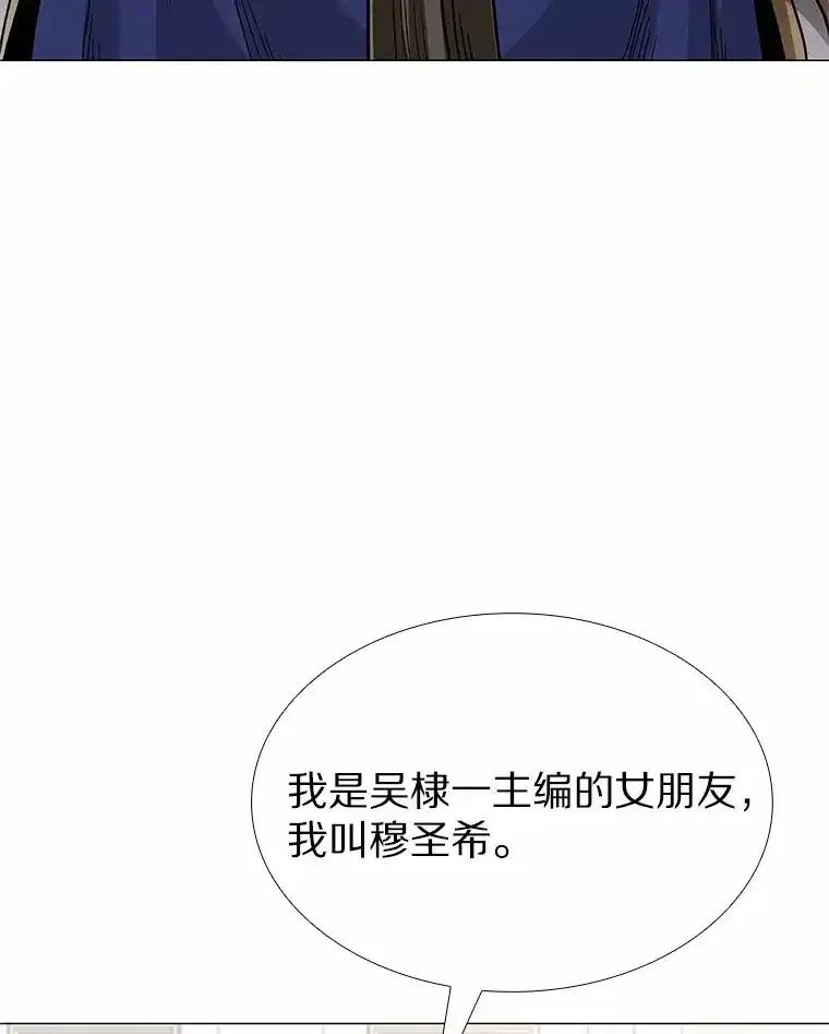 无法抵御的诱惑 70.婚前大战 第28页