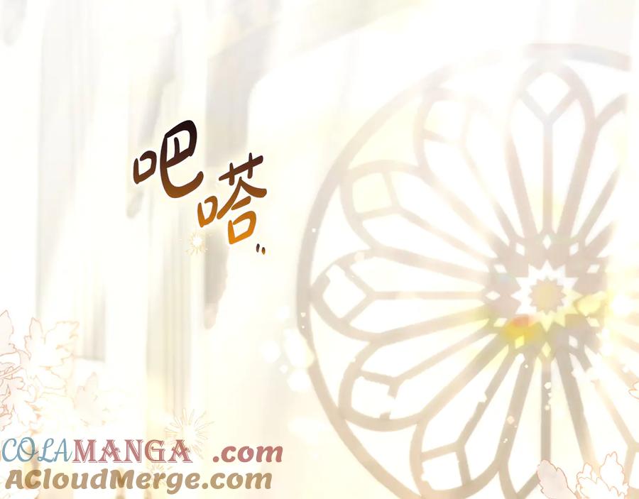 《只想在反派爸爸身边躺平》第7话 感冒 第21页