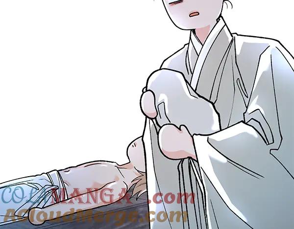 《热病》番外3 同生共死的关系 第121页