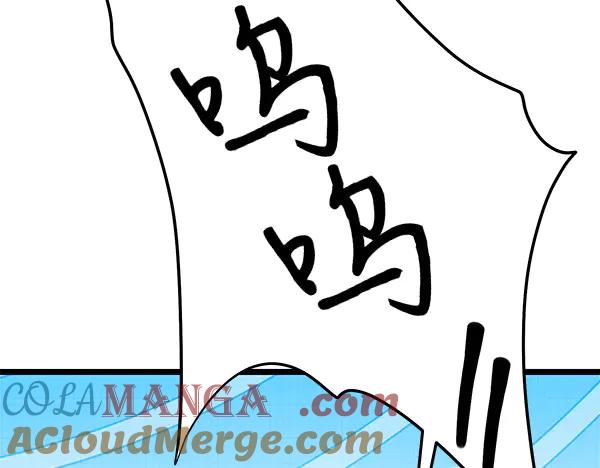 《热病》番外3 同生共死的关系 第109页