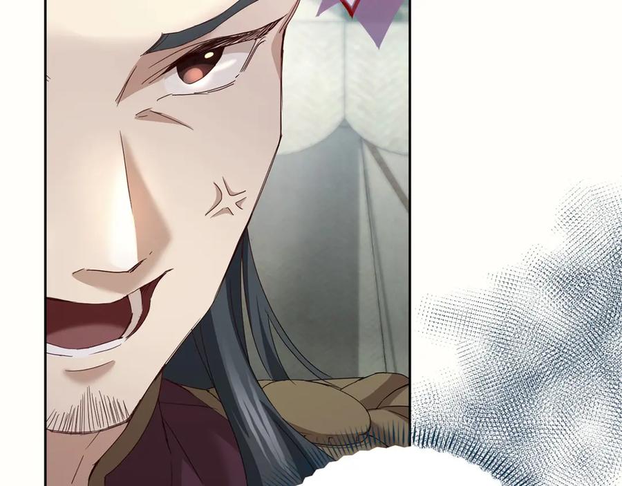 《复仇千金的第二人生》第169话 代表 第71页