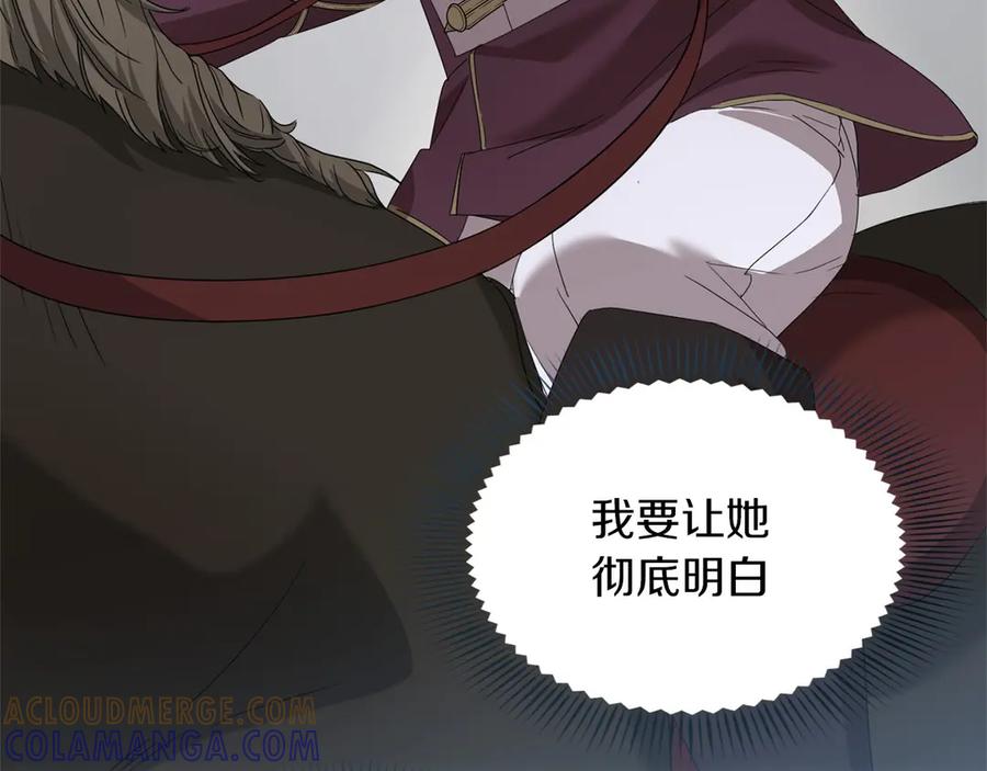 《复仇千金的第二人生》第169话 代表 第81页