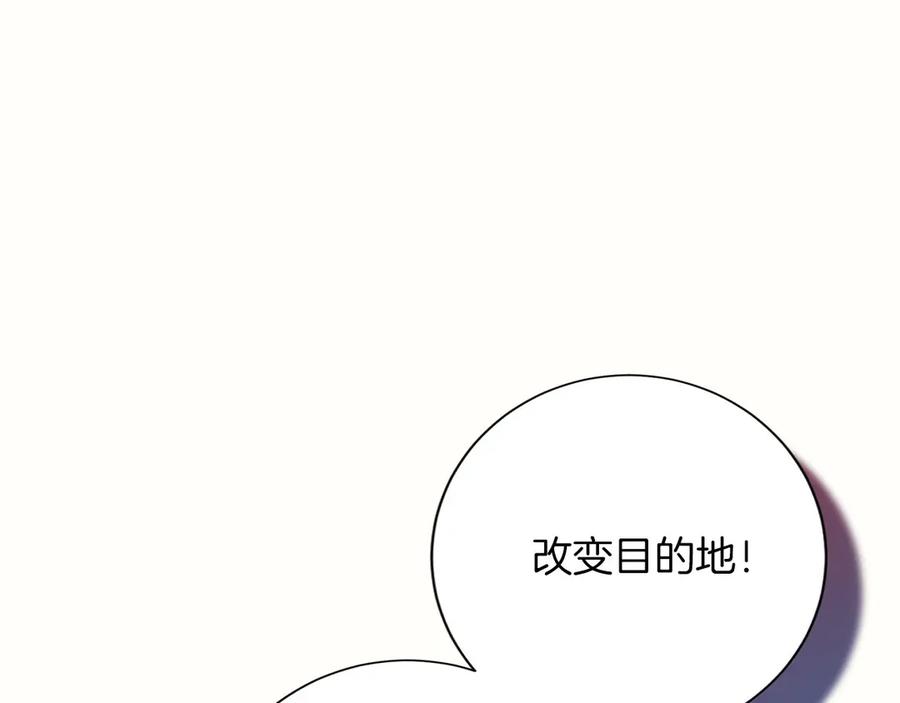 《复仇千金的第二人生》第169话 代表 第66页
