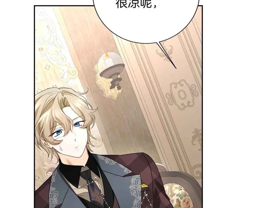 《复仇千金的第二人生》第169话 代表 第114页
