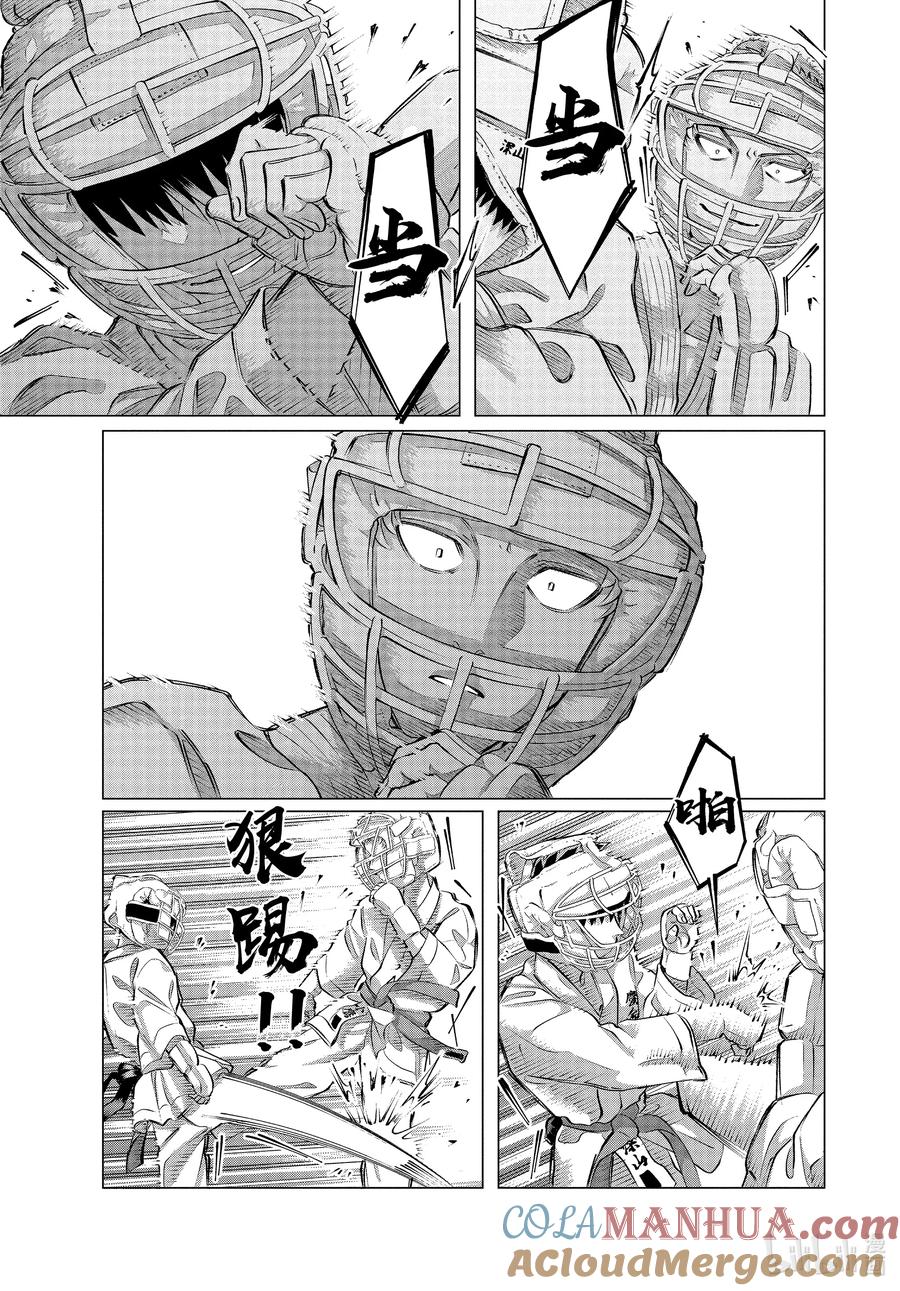 《唯愿来世不相识》33 你的恋人、你的武器、你的替身③ 第13页