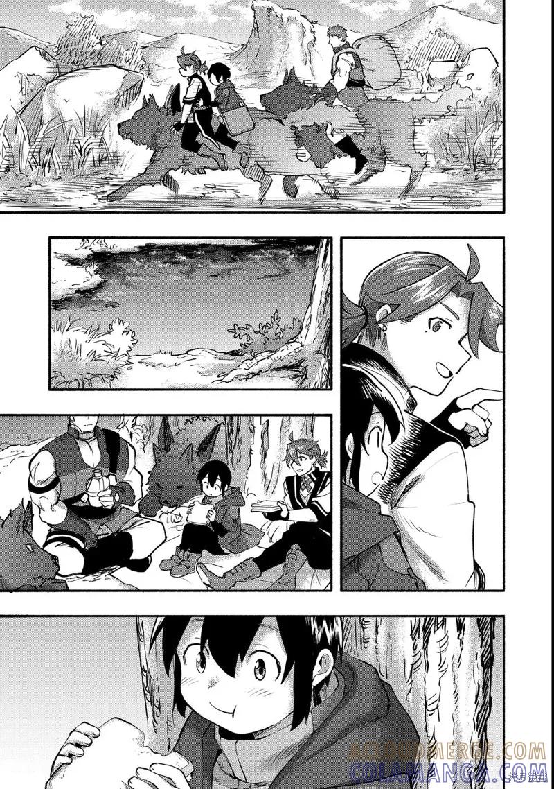《今天画出来的年糕也很美味》第12话(试阅版) 第31页