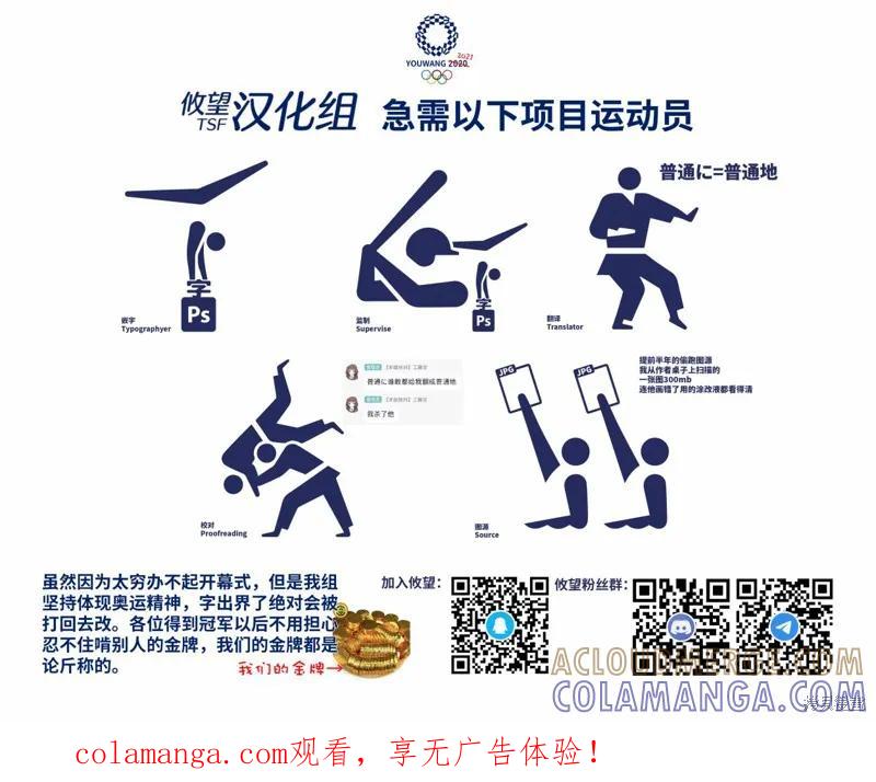《一条同学总是情不自禁》第15.1话 第15页