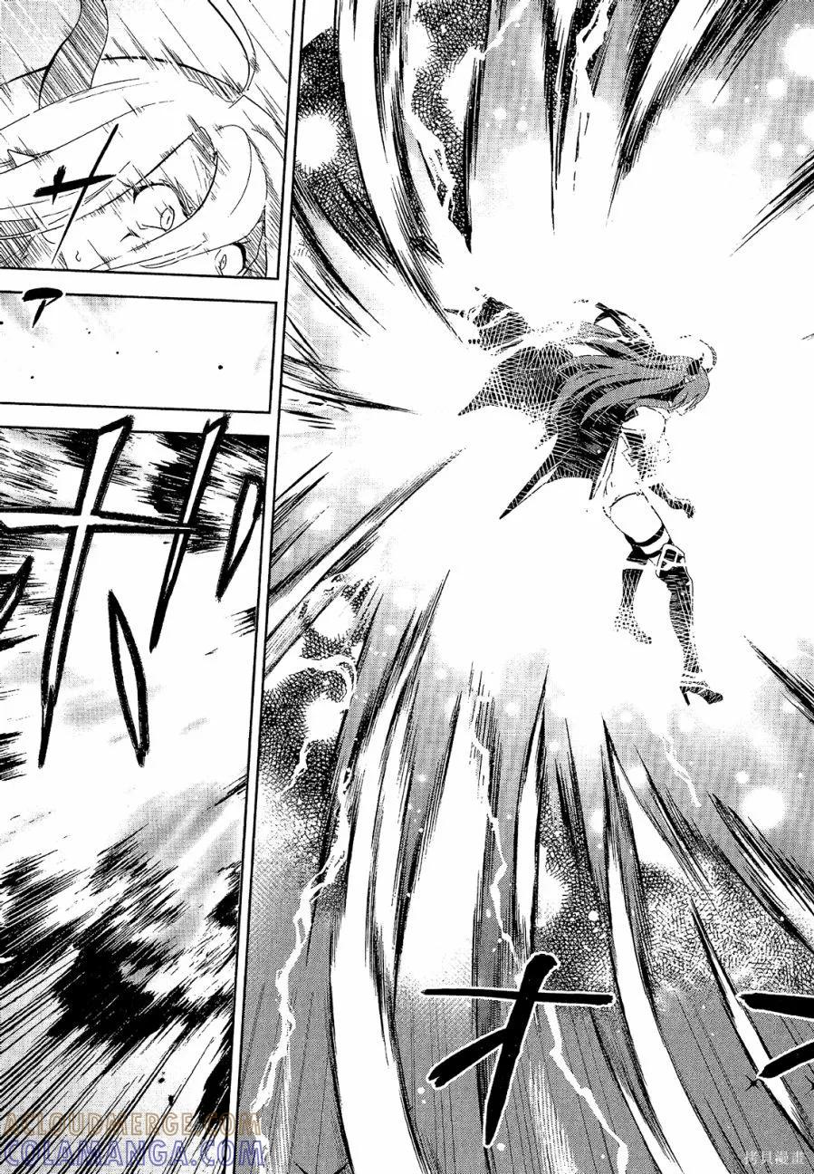 《为这个美好的世界献上爆炎！》第04卷 第53页