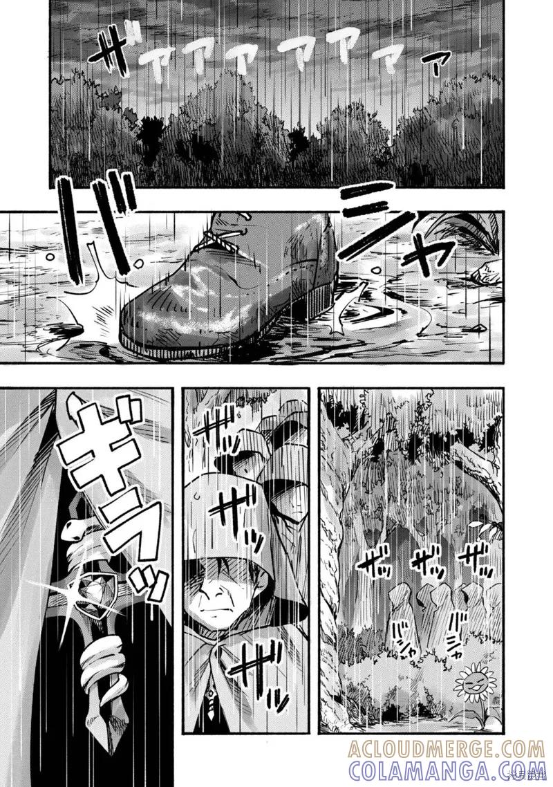 《今天画出来的年糕也很美味》第6话(试阅版) 第15页