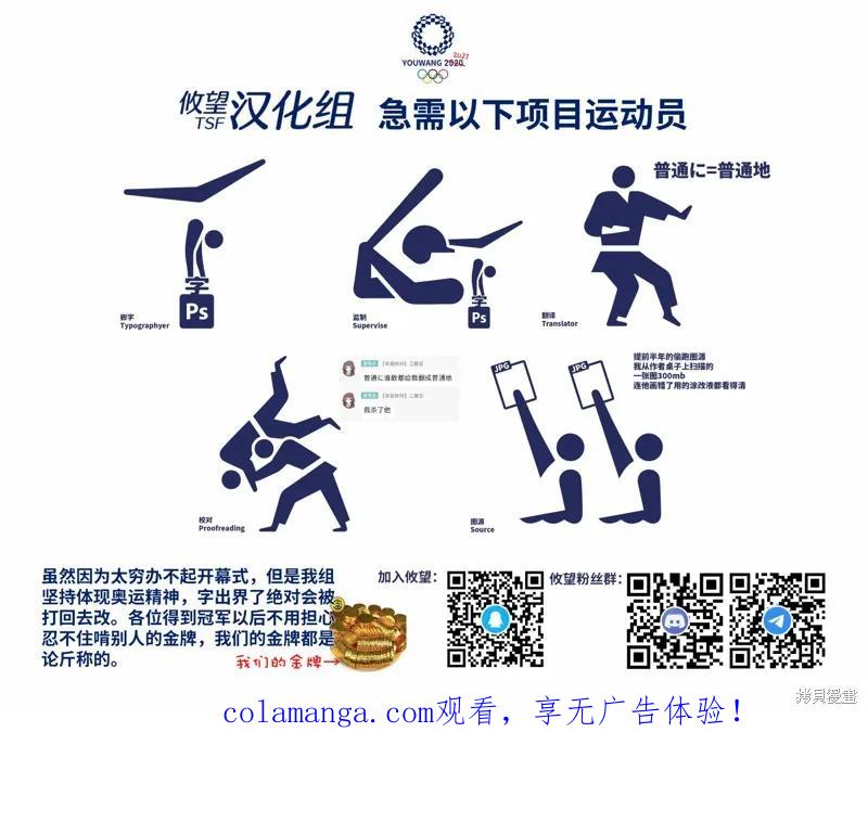 《一条同学总是情不自禁》第06话 第18页