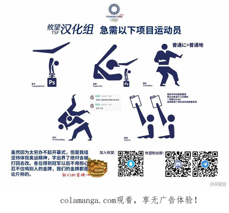 《一条同学总是情不自禁》第07话 第16页