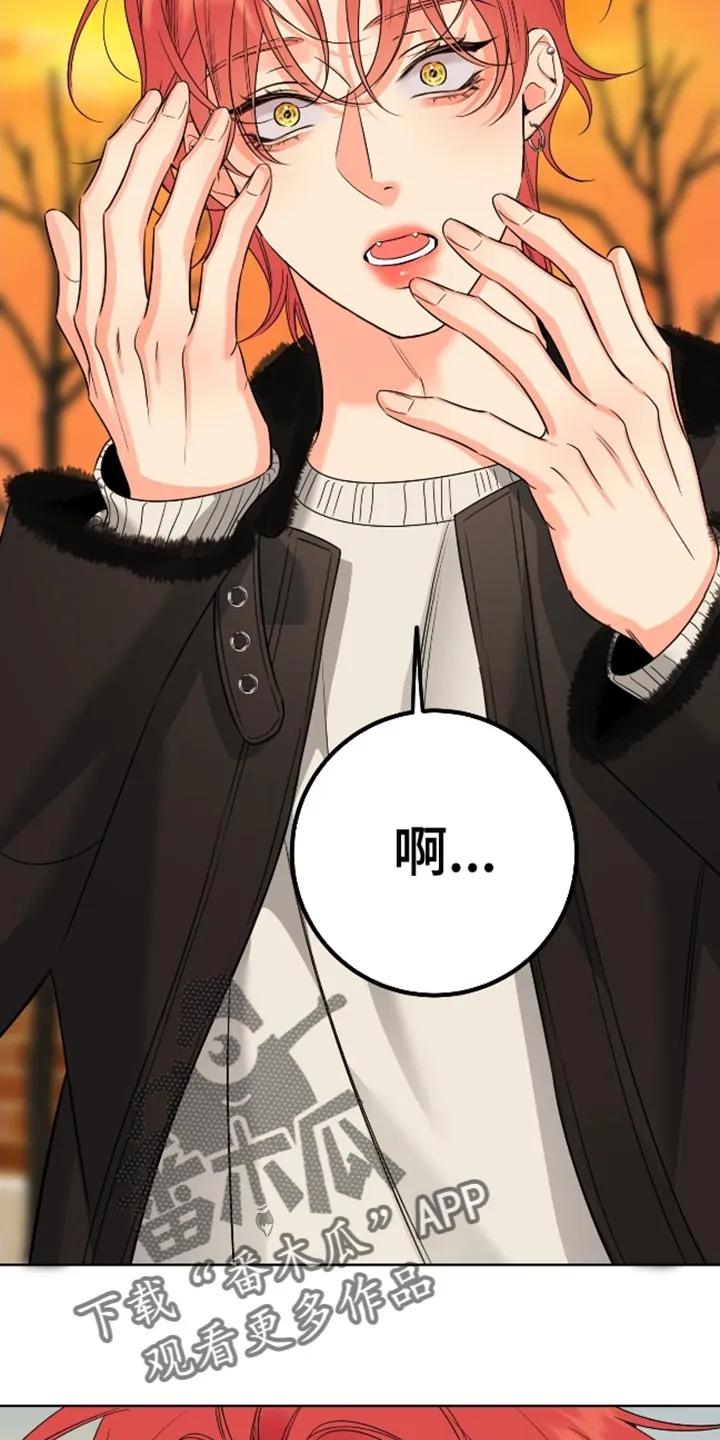 麻烦的爱情 - 第103章：【第二季】后悔 - 第18张图