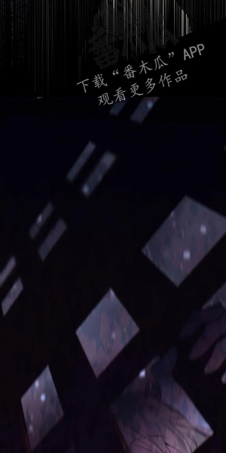 麻烦的爱情 - 第103章：【第二季】后悔 - 第14张图