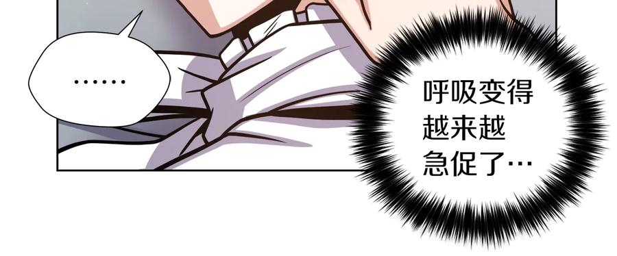 《骑士团的后花园》第12话 新兵第一天 第63页