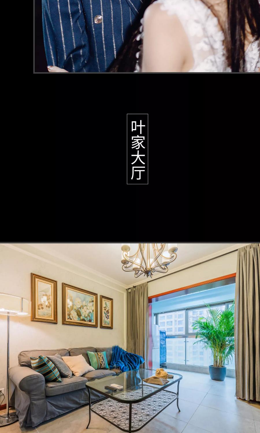 《宠婚夜袭：总裁前夫求放过》第25话 第18页