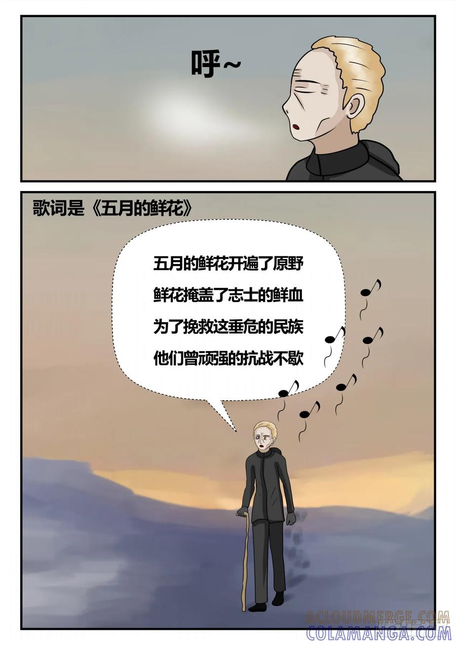 《一人领域》第四章 终归 65 第7页