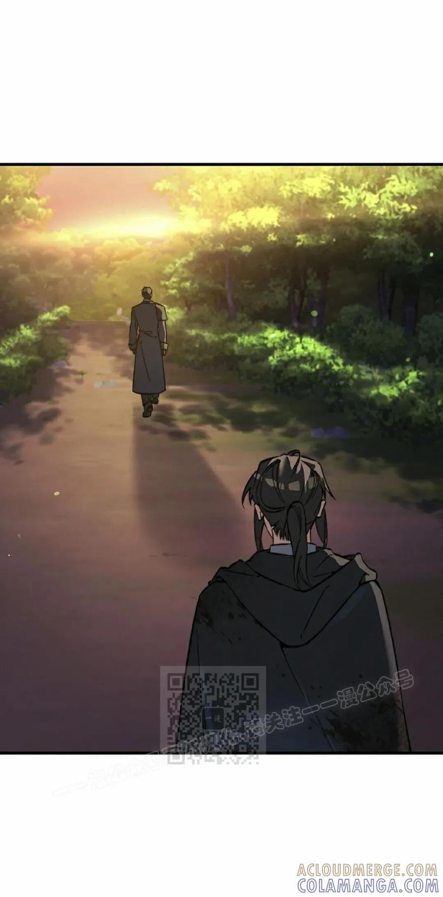 《反派也想活下去》第43集 第一季完结 第13页