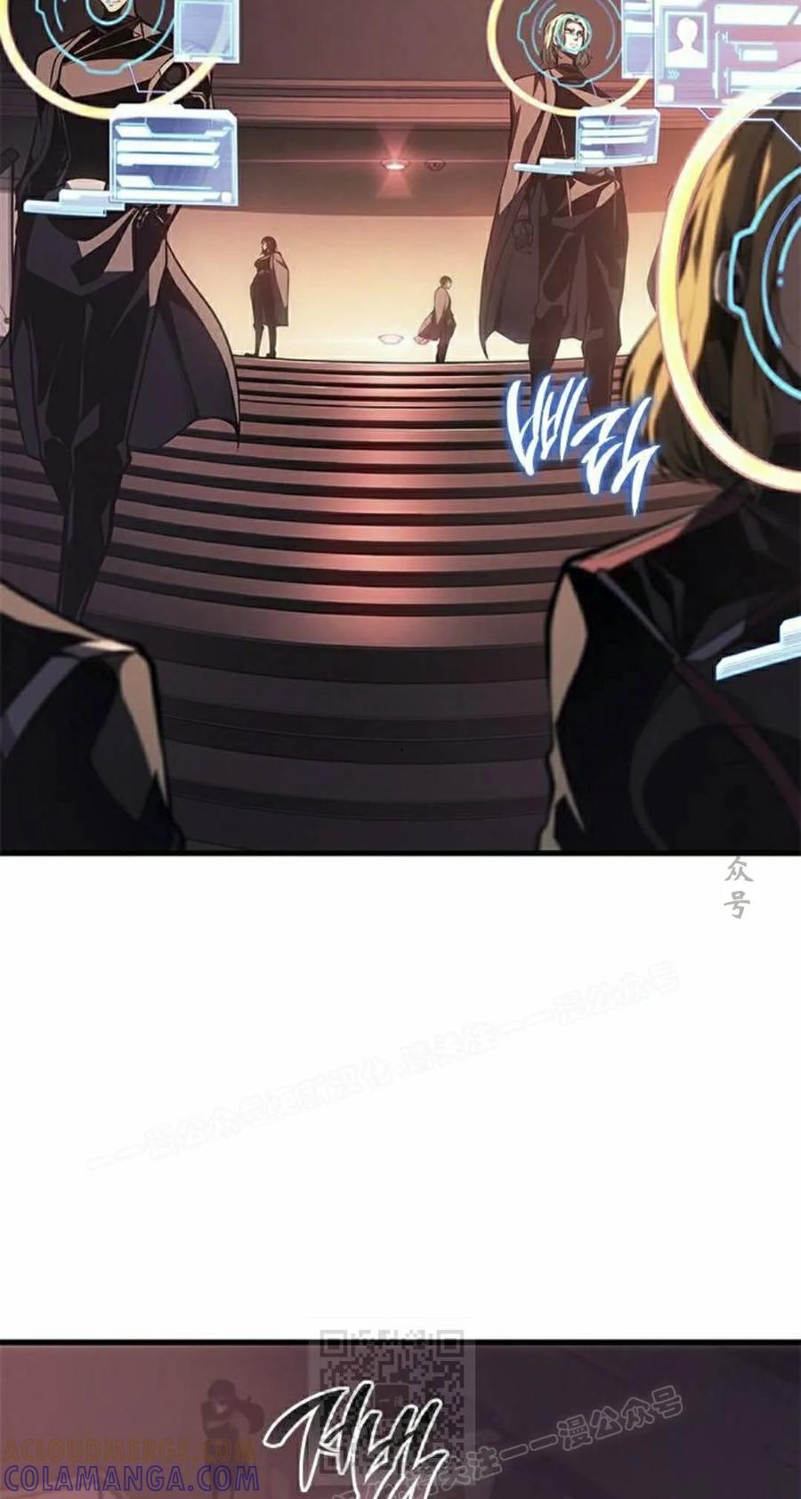 《坏骨之血》第49集 第29页