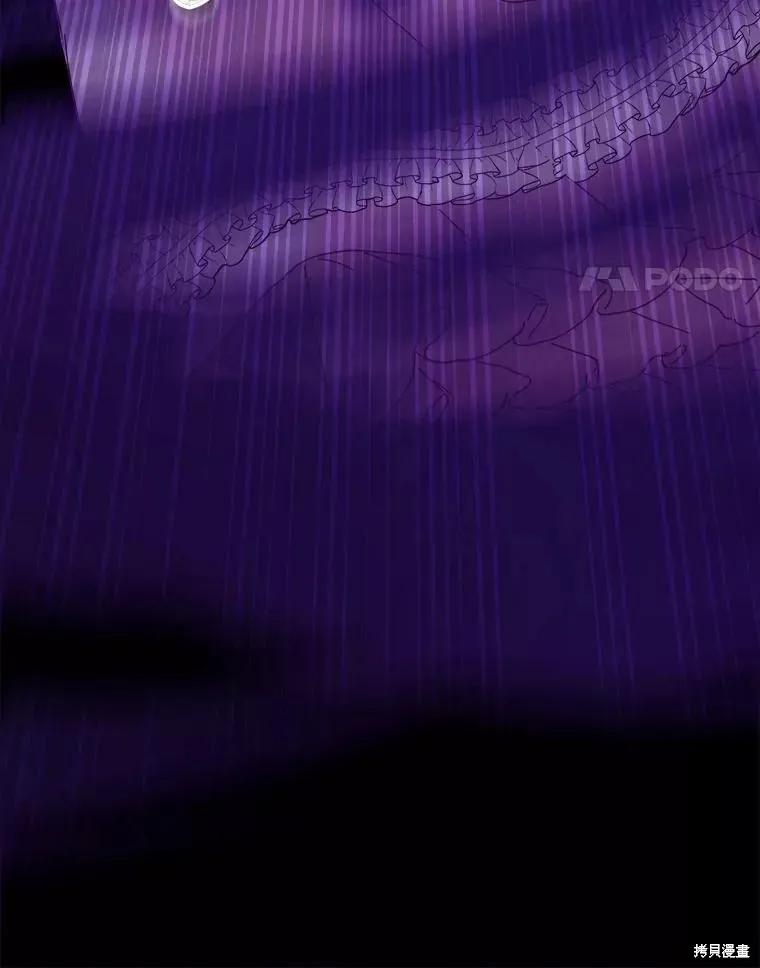 《王女在装疯卖傻》第66话 第86页