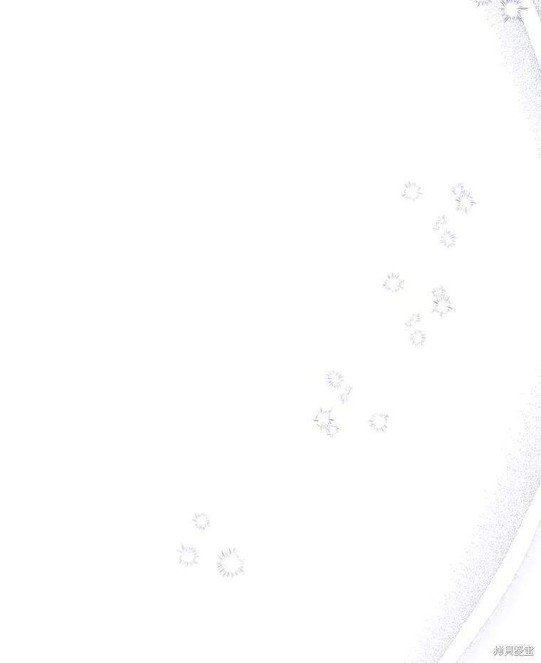 《王女在装疯卖傻》第66话 第75页