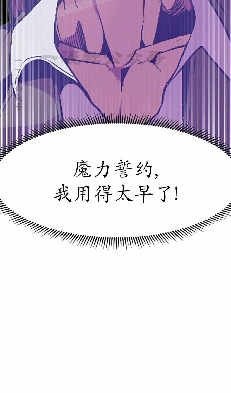 《独一无二的回归》第99 第90页