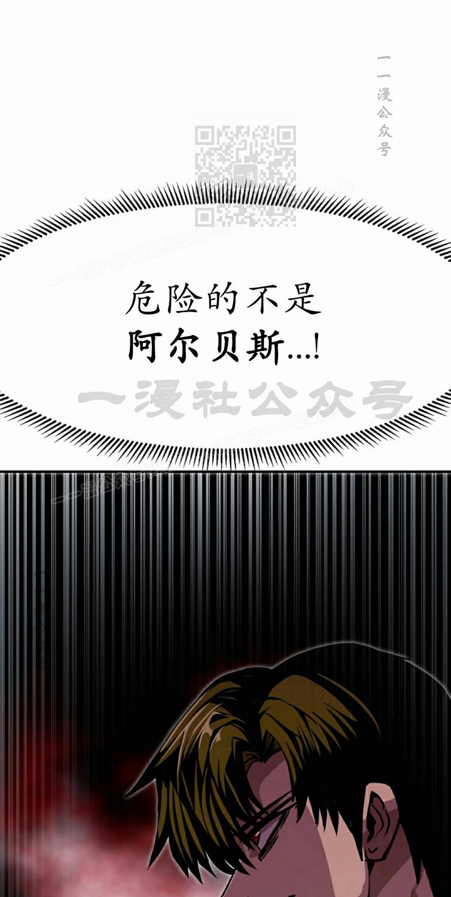 《独一无二的回归》第99 第91页
