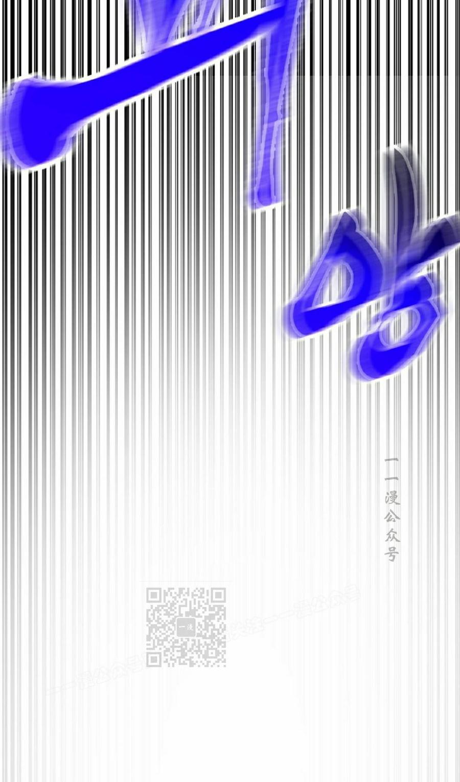 《独一无二的回归》第99 第83页