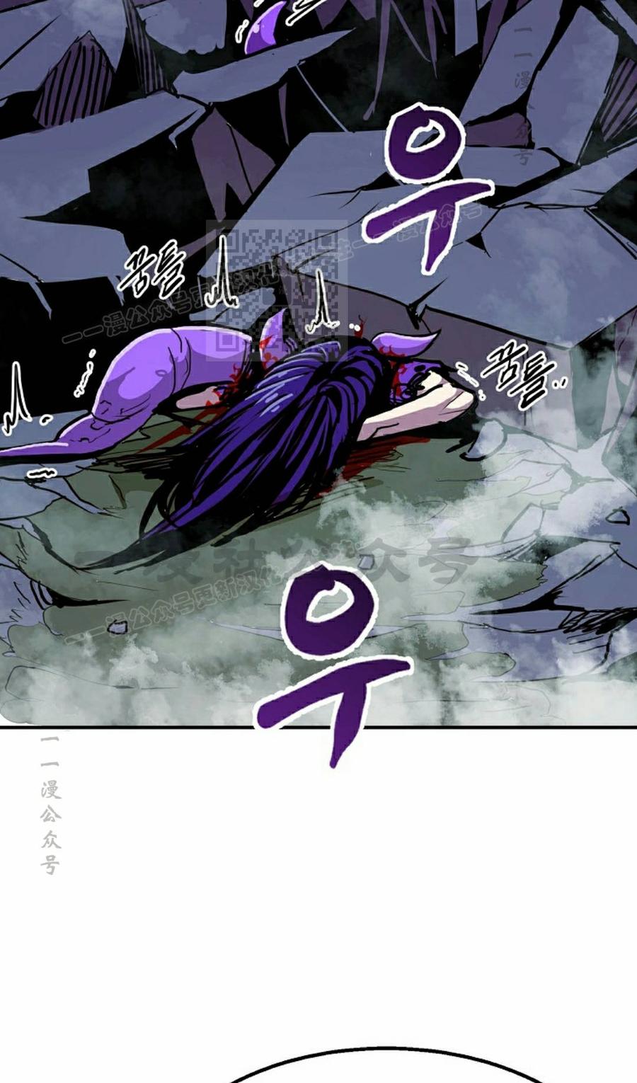 《独一无二的回归》第99 第86页