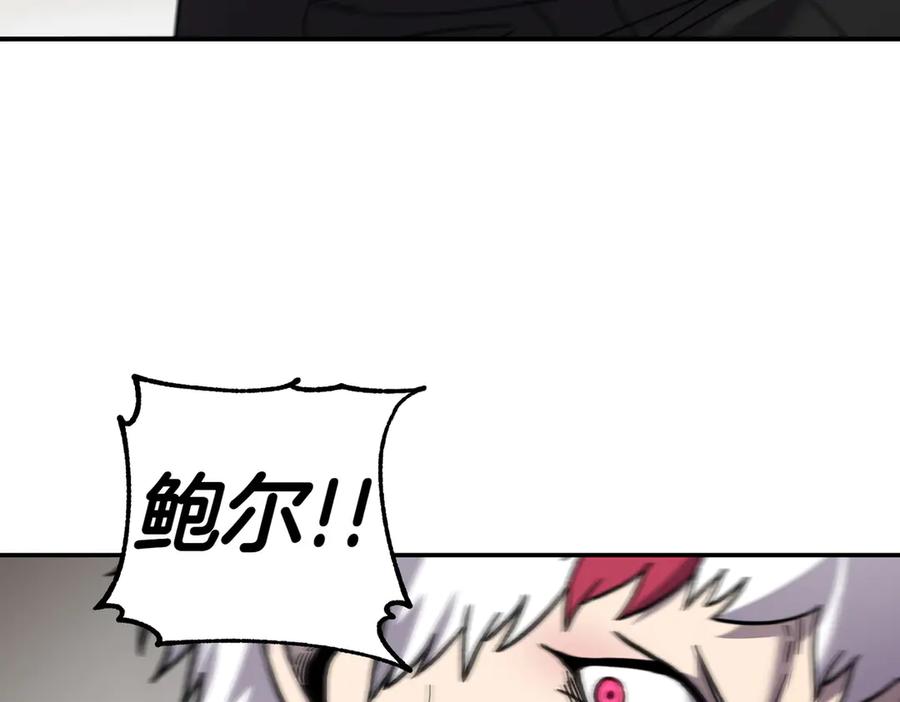 《萨满Shaman》第103话 不能重蹈覆辙 第158页