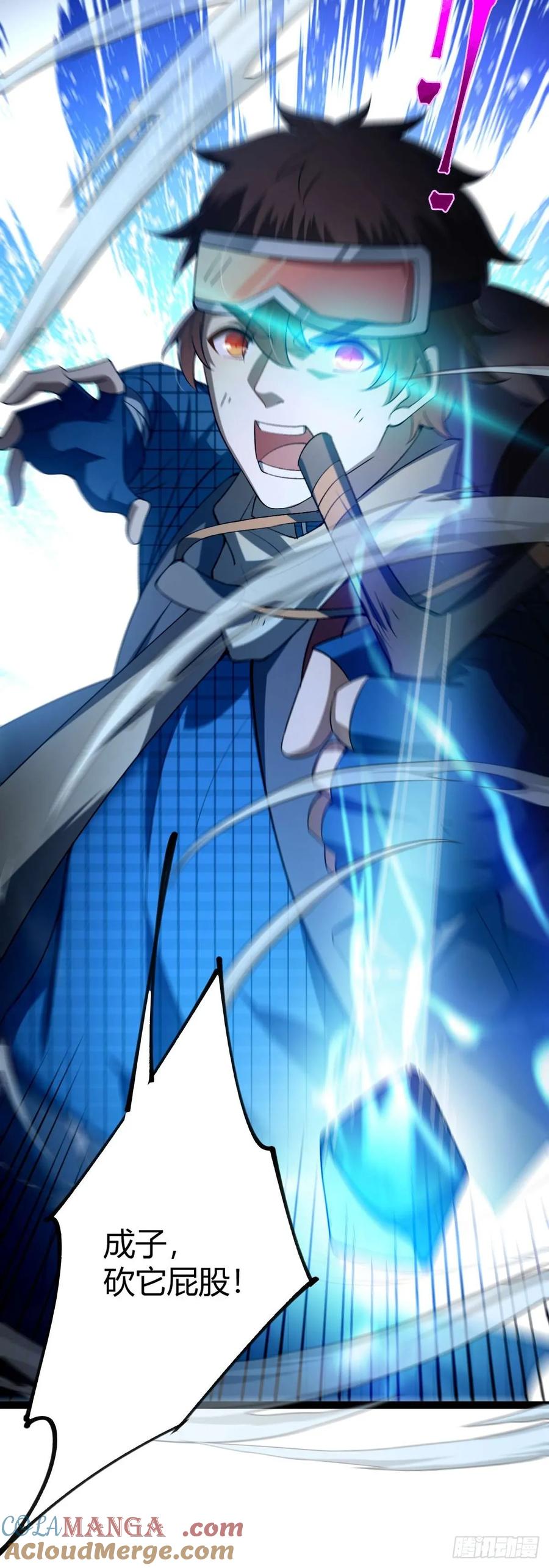 我在末世词条成神 - 010 忠义团伙 - 第85张图