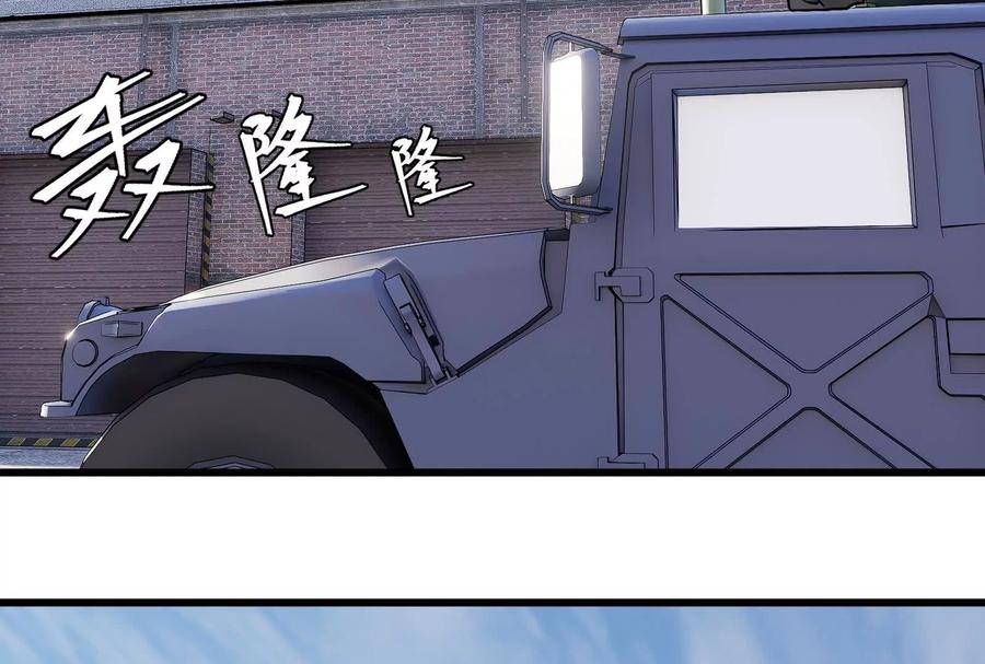 《墟灵》黑色小金刚 第36页