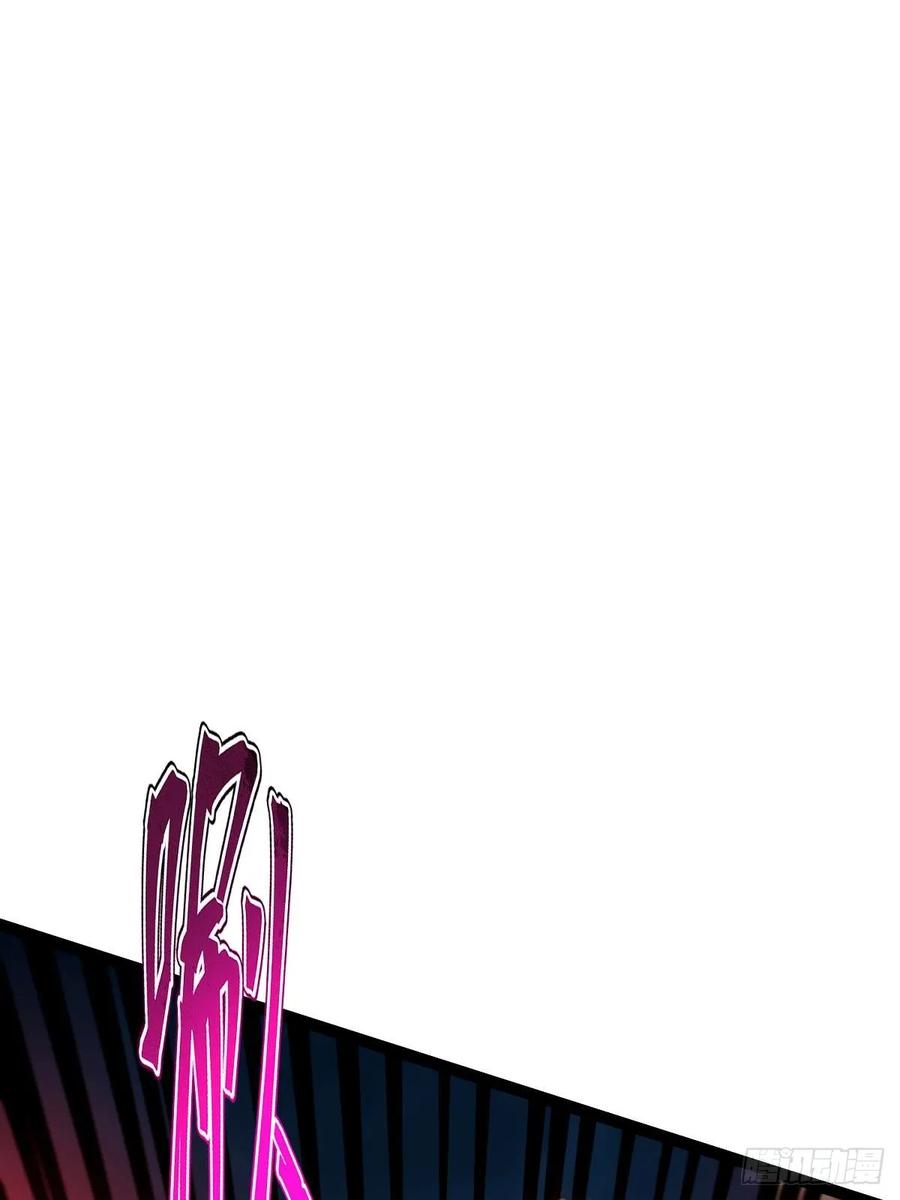 我在末世词条成神 - 010 忠义团伙 - 第86张图