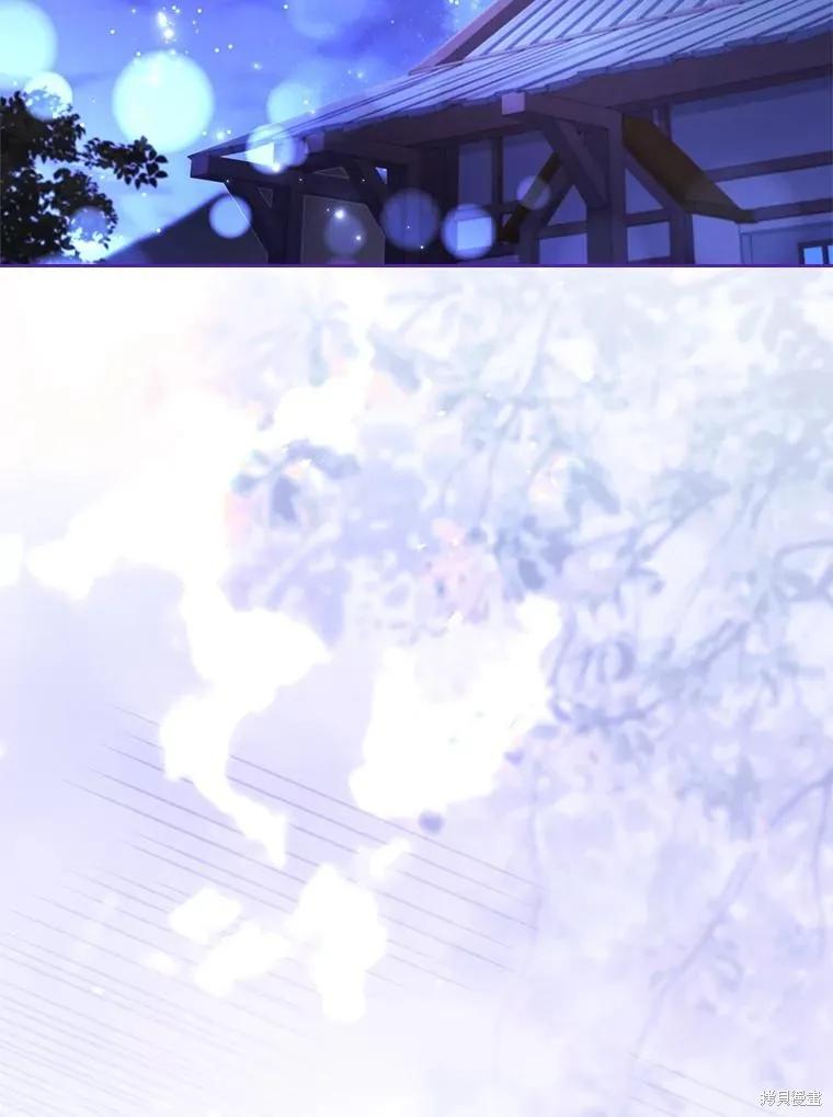 《成为暴君的秘书官》外传2 第2页