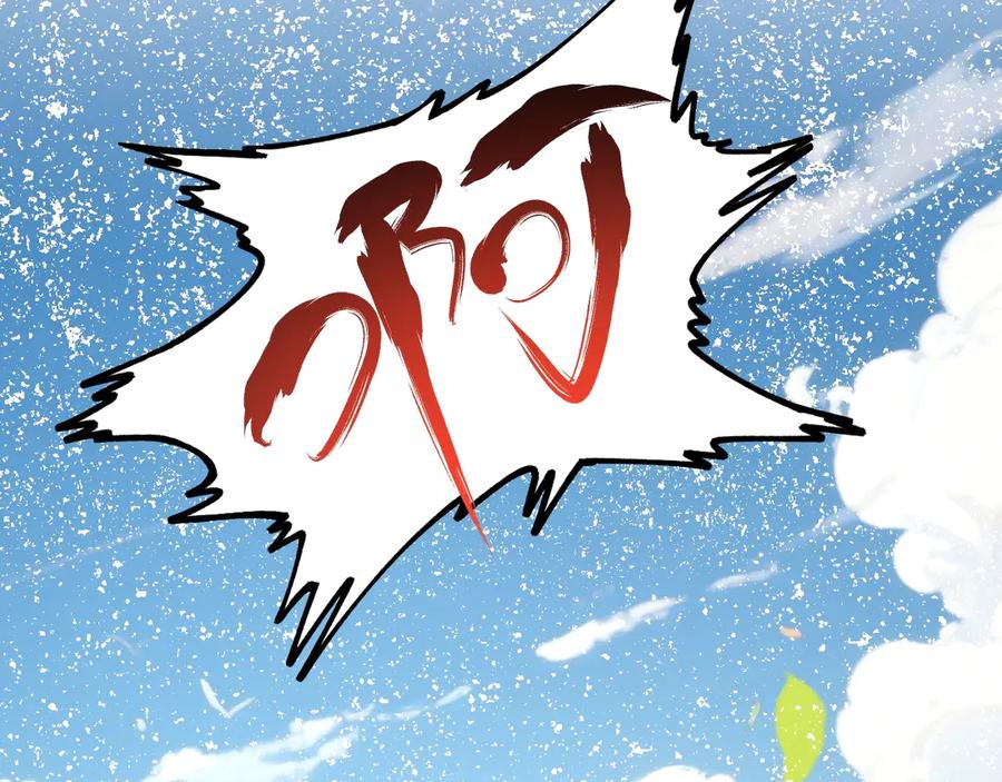 《全球御兽：我能看见进化路线》第21话 一击秒杀！ 第19页