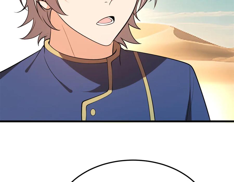 恶龙转生，复仇从五岁开始！ - 154 分身 - 第142张图