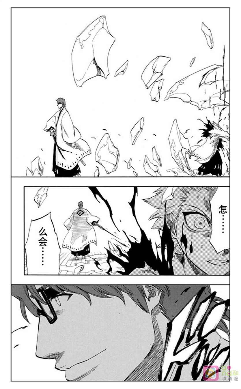 死神_境·界 第170话 第22页