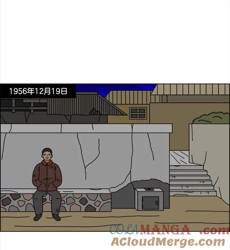 《双甲路边摊》199.面条（6） 第19页