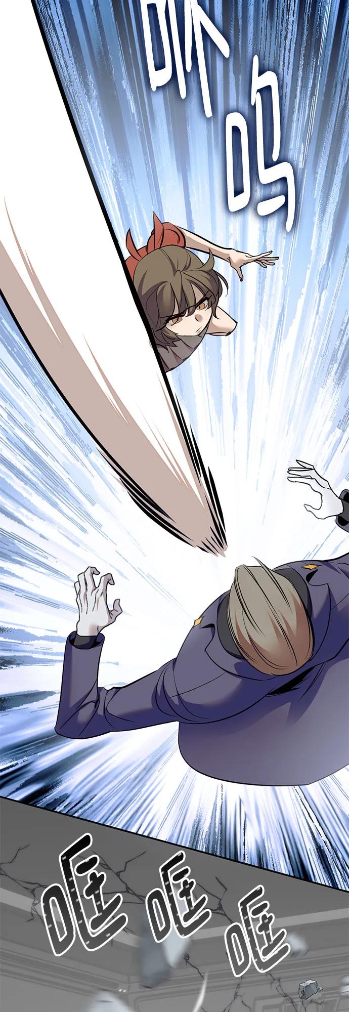 重生最强玩家 - [第211话] 成为敌人的我军（2） - 第48张图